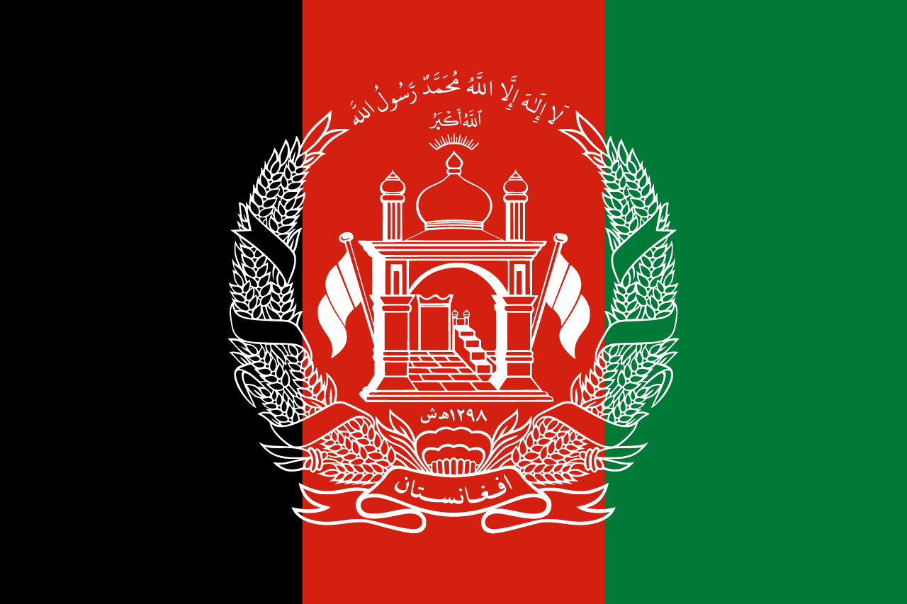 Afghanistan – Flag & Facts